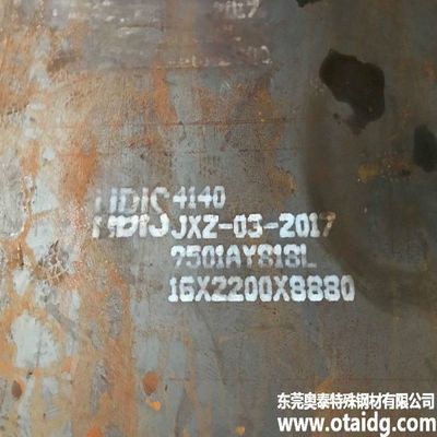 Q235 A105 A36 St52 Chapa de aço laminada a quente de 0,7 mm-300 mm para resistência de desgaste moderada