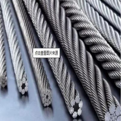 5.5mm 6.5mm SAE 1008 SAE1006 Q195 Q235 Rodas de aço laminadas a quente para construção de embalagens